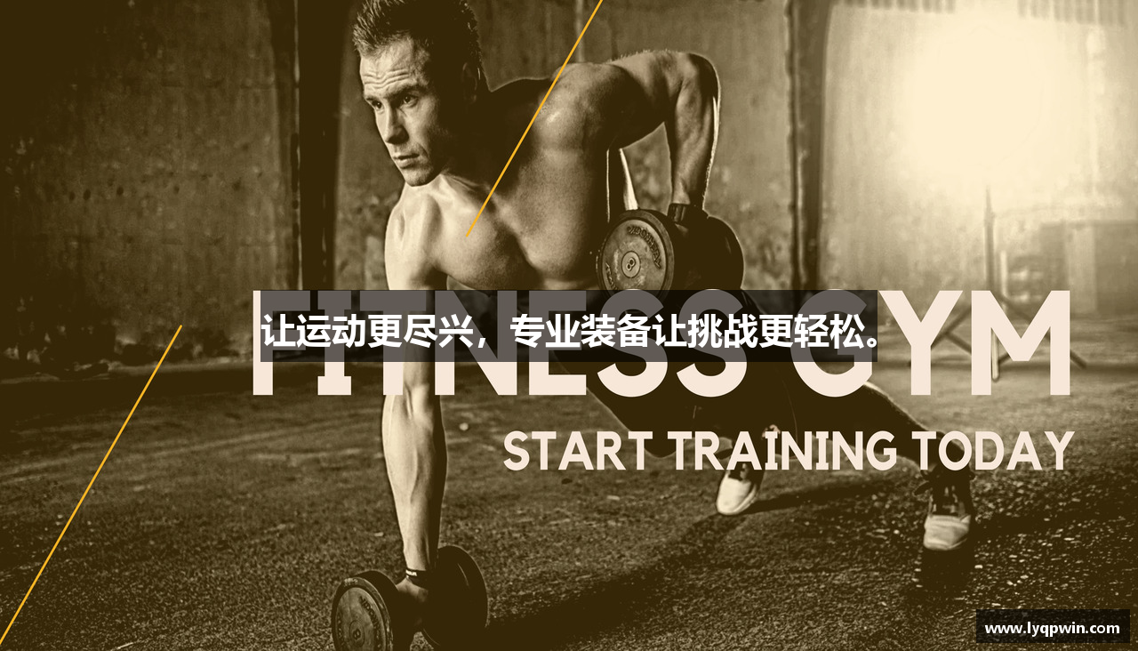 乐游棋牌app下载